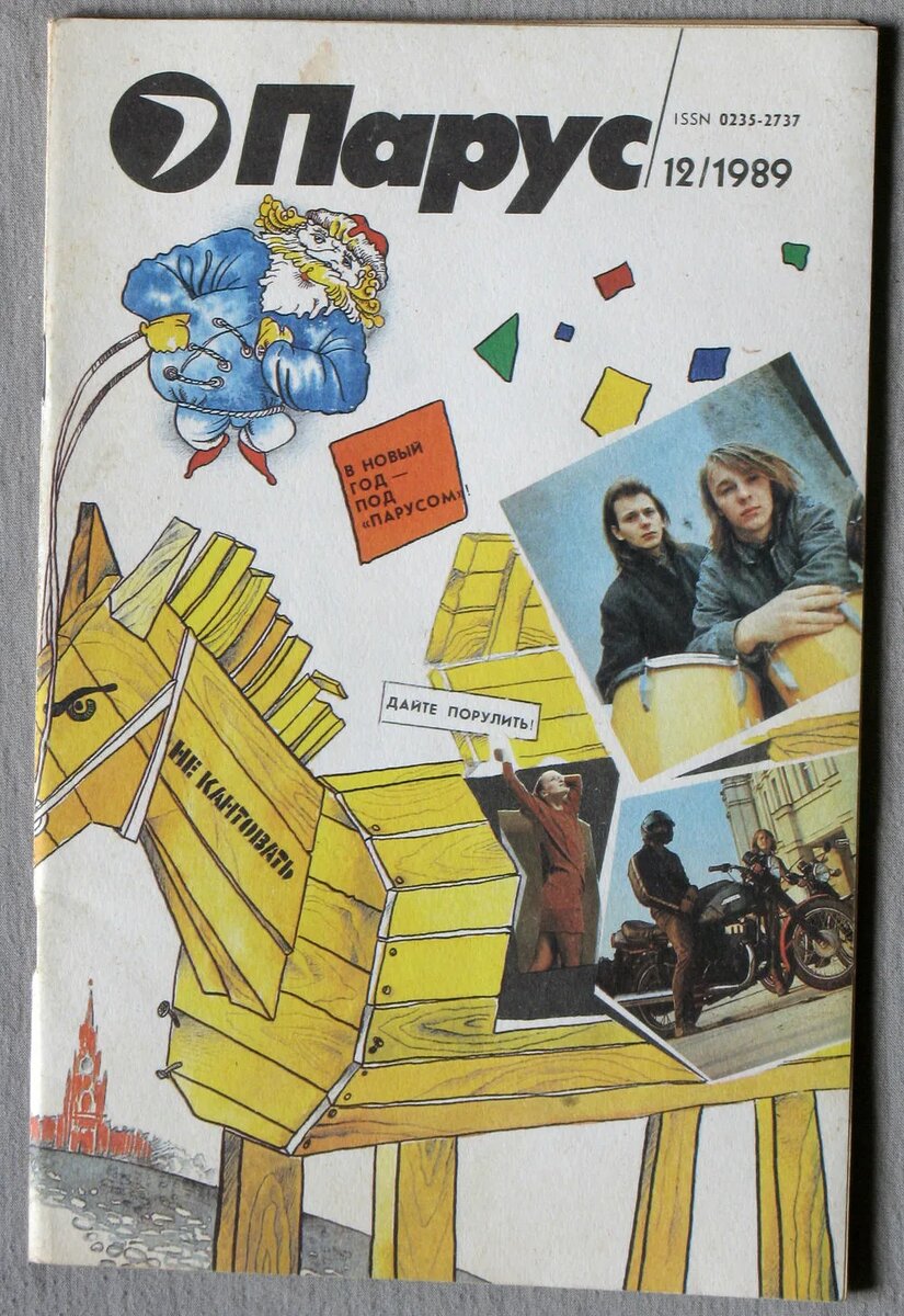 мой любимый "Парус", фото из открытого источника