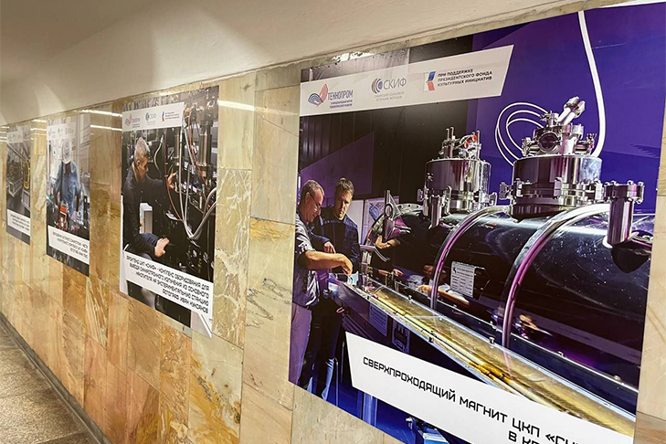    Фото миннауки НСО