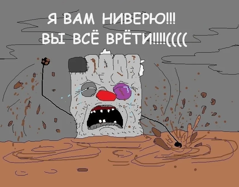 Типичная "режимная крыса".