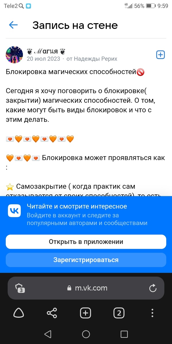 А вот , собственно , скрин со странички во ВК. 
