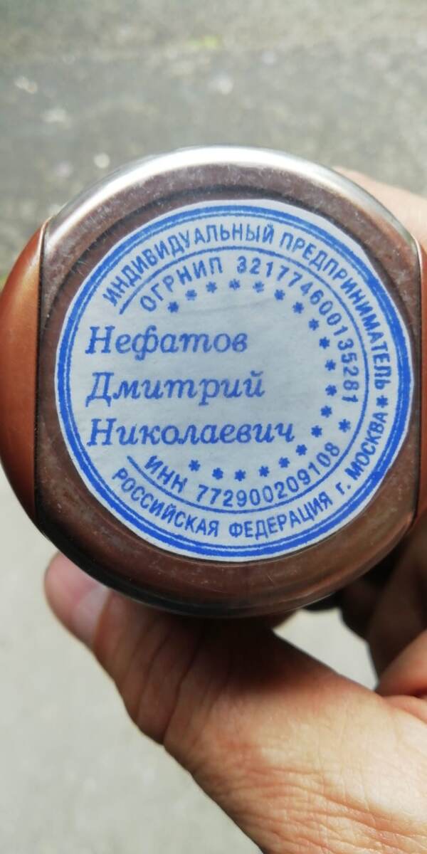 Моя новая печать ИП сделано в Солнцево 