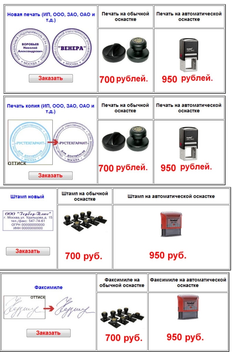 Цена на печати в Солнцево 