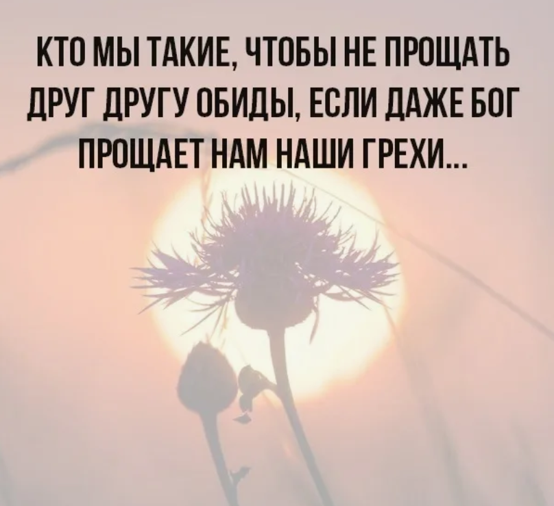 скрин
