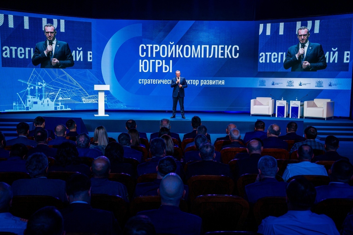    Лучшие строители Югры награждены за заслуги перед отраслью