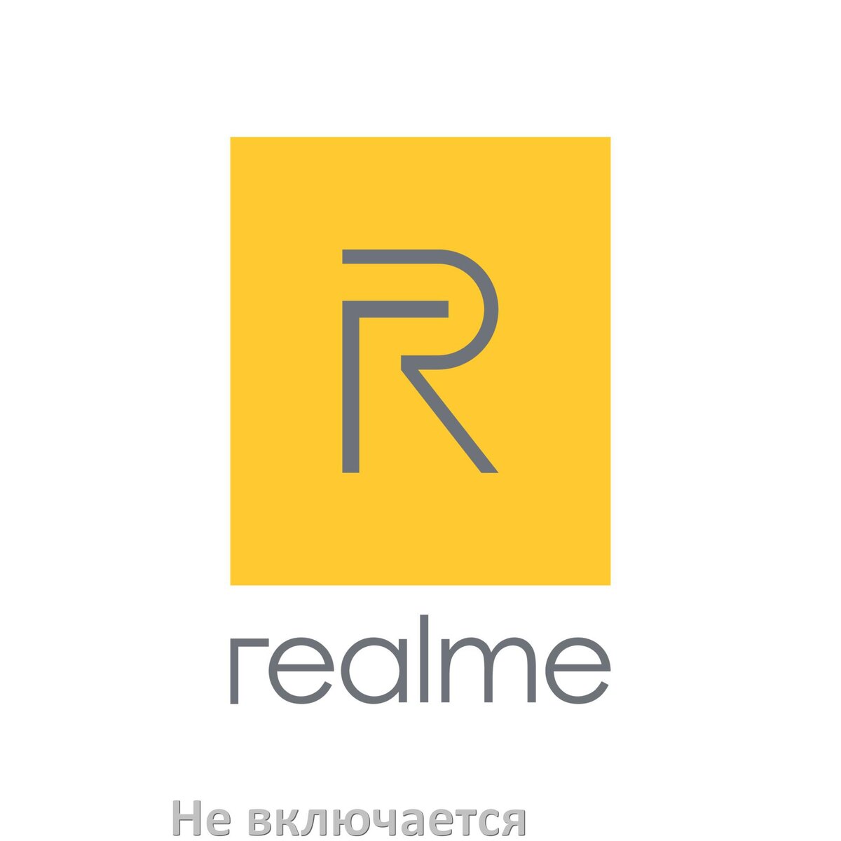 
Телефон Realme не включается что делать как включить в Realme UI и Android 15, 14, 13, 12