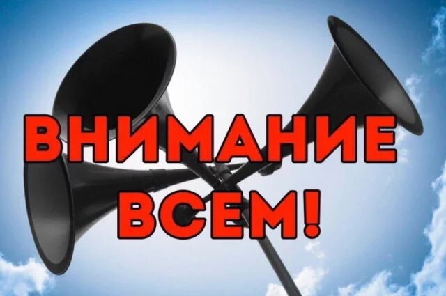    Где ввели режим КТО 9 августа 2024, и что он значит?