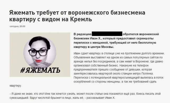 ÐÐµÐ½Ñ Ð´Ð°Ð²Ð½Ð¾ Ð·Ð°Ð½Ð¸Ð¼Ð°ÐµÑ ÑÐ°ÐºÐ¾Ð¹ Ð²Ð¾Ð¿ÑÐ¾Ñ. ÐÐ¾ÑÐµÐ¼Ñ Ð² Ð¼Ð¾ÐµÐ¼ Ð´ÐµÑÑÑÐ²Ðµ, ÐºÐ¾Ð³Ð´Ð° Ð´ÐµÑÐµÐ¹ Ð²Ð¾ÐºÑÑÐ³ Ð±ÑÐ»Ð¾ Ð¿Ð¾Ð»Ð½Ð¾, Ð° ÑÐ¾Ð¶Ð´Ð°ÐµÐ¼Ð¾ÑÑÑ Ð±Ð¸Ð»Ð° Ð²ÑÐµ ÑÐµÐºÐ¾ÑÐ´Ñ, Ð½Ð¸ÐºÑÐ¾ Ð½Ð¸ Ð¾ ÐºÐ°ÐºÐ¸Ñ Â«ÑÐ¶ÐµÐ¼Ð°ÑÐµÑÑÑÂ» Ð½Ðµ Ð³Ð¾Ð²Ð¾ÑÐ¸Ð»?-2
