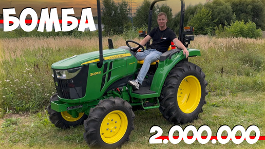 Классика по-американски... Минитрактор John Deere 3036E, лучше 1 раз увидеть чем 100 раз услышать