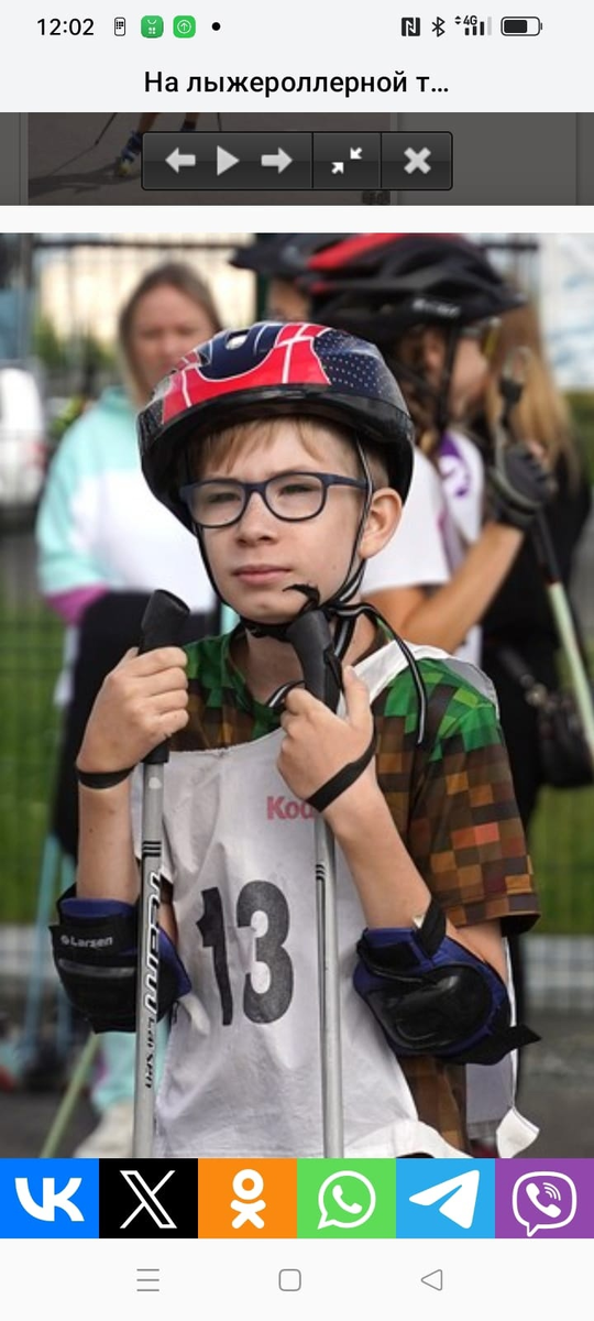 Андрей, даже в местных СМИ есть его фото)