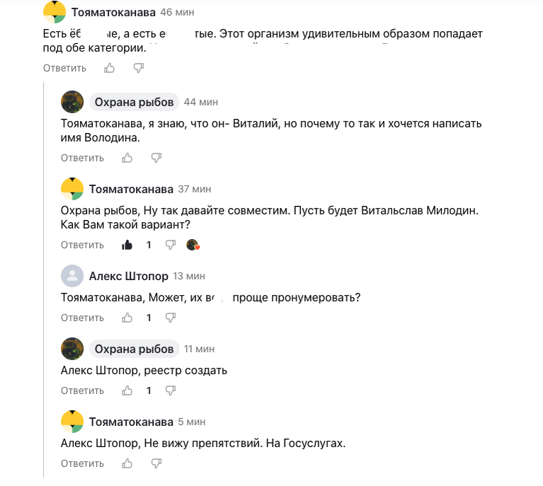 скрин автора 