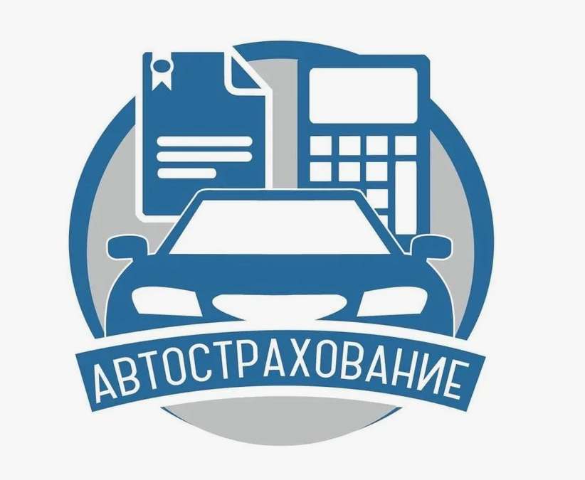 Российская транспортная страховая. Автострахование логотип. ОСАГО иконка. Автострахование ОСАГО логотип. Логотип страхование авто.
