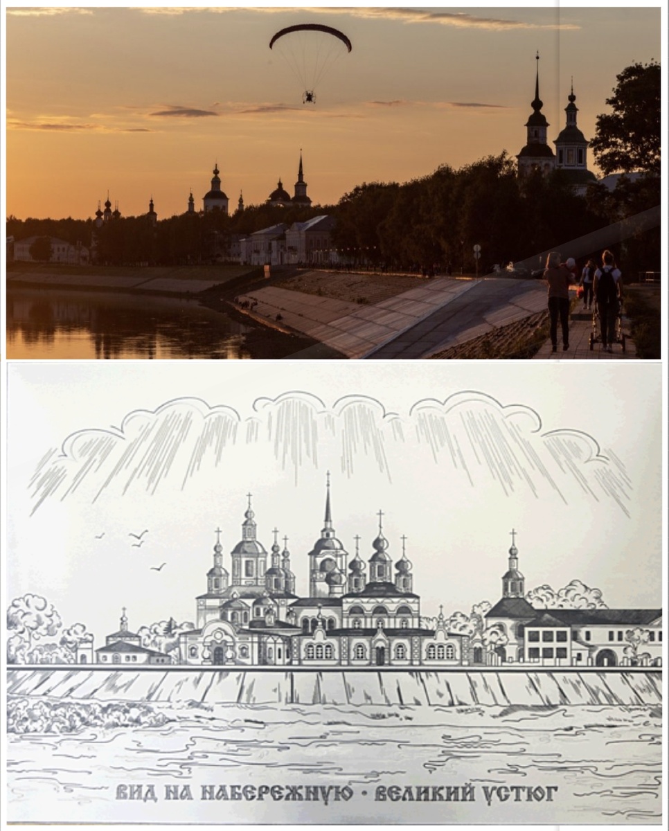 Великий Устюг летом