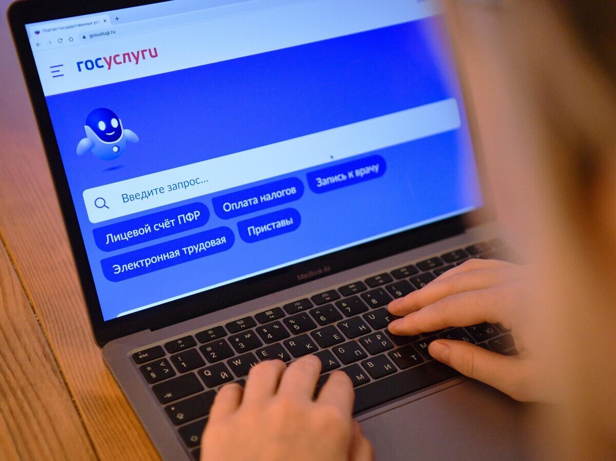    Справочно-информационный интернет-портал Госуслуги© РИА Новости / Александр Кряжев