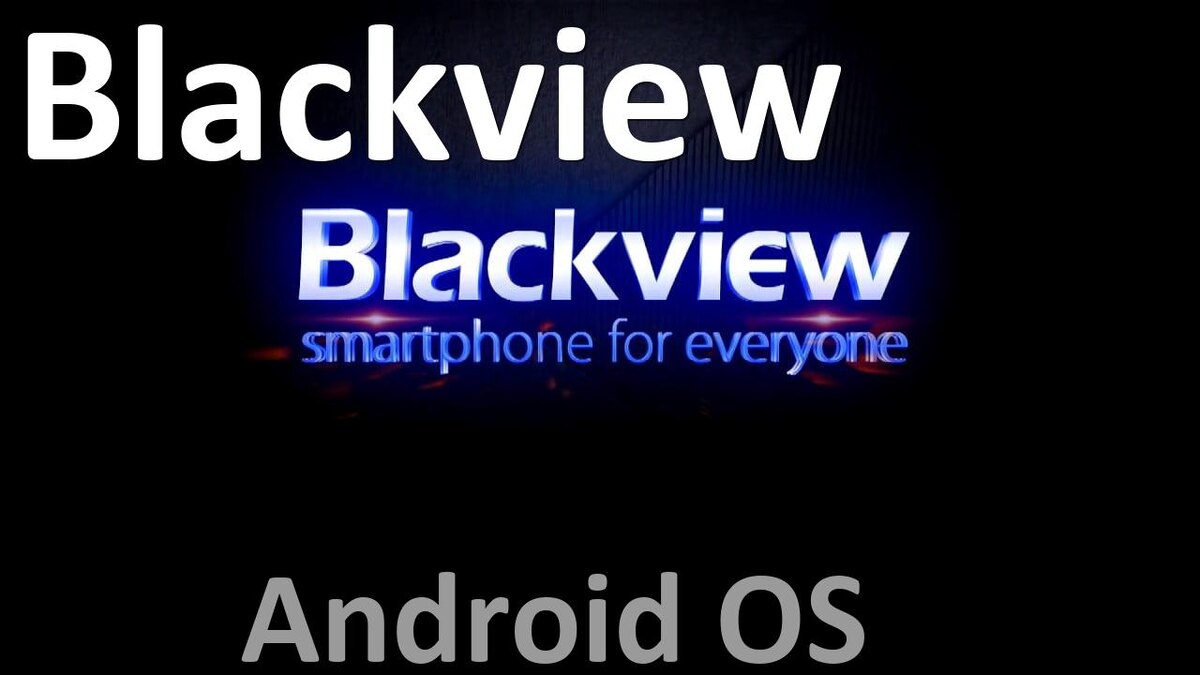 
   Прошивки на телефон Blackview Android 15, 14, 13 и 12 Doke OS и кастомное и официальное обновление версии 2024 года