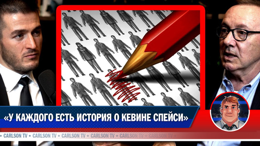 下载视频: Кевин Спейси об обвинениях в сексуальных домогательствах [Лекс Фридман на русском]