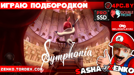 Symphonia — Прохождение игры одной только мышкой и подбородком