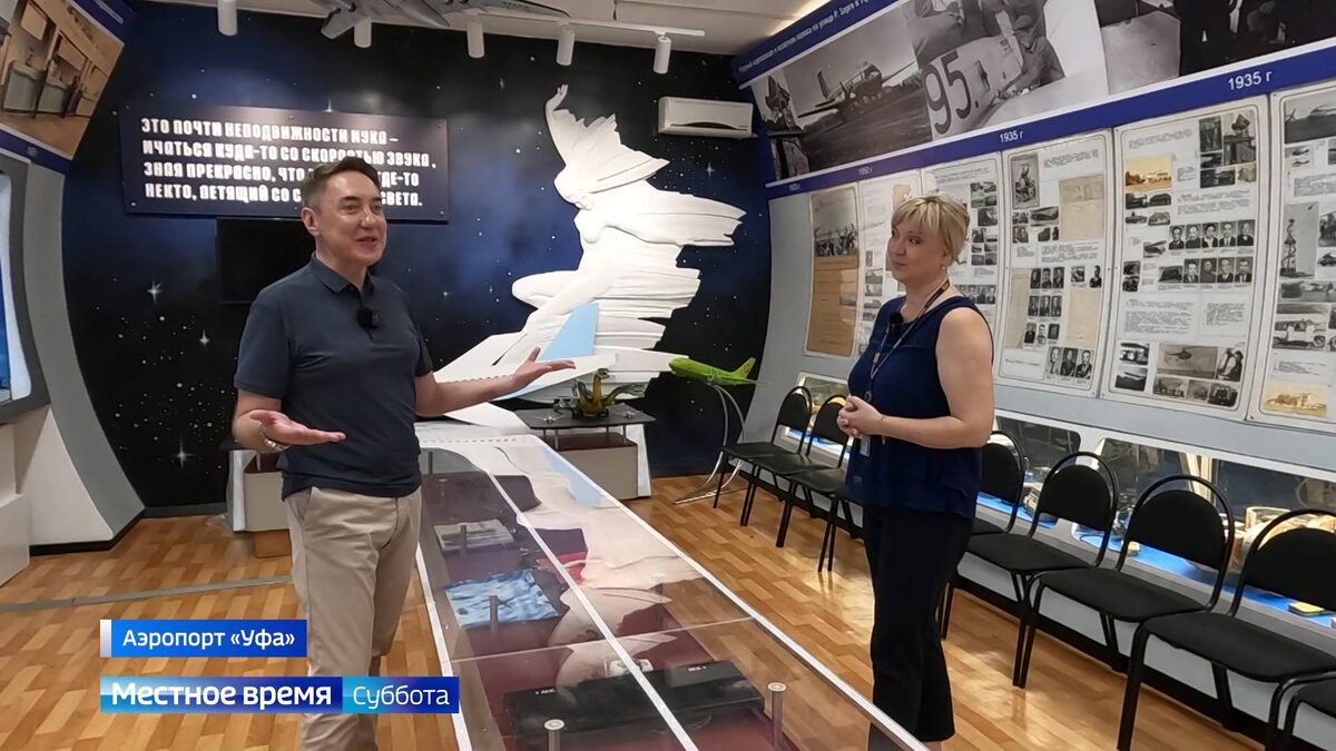    «Говорит и показывает Уфа!» - 10 августа 2024 года