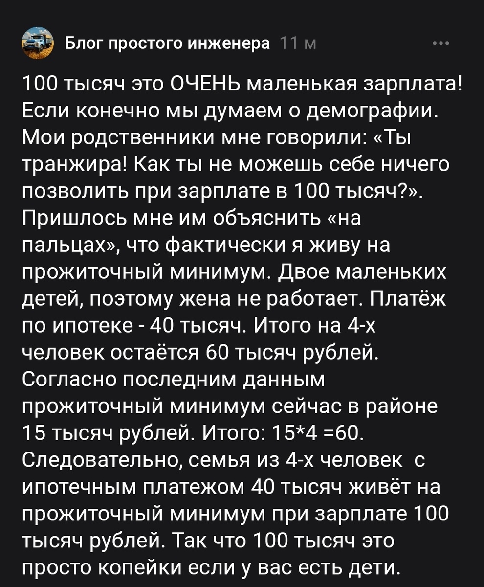 Скриншот 