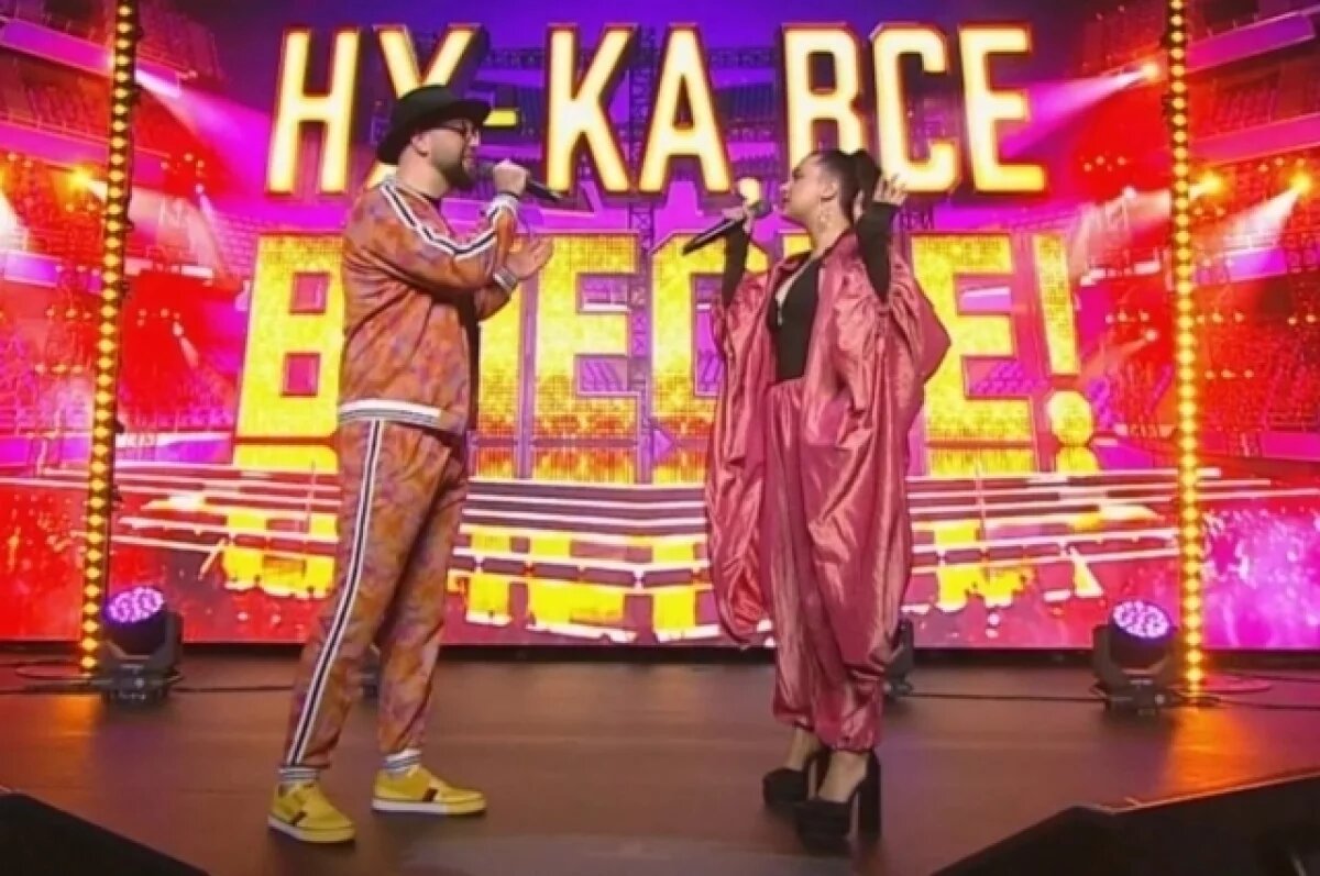    Группа «Витамин Б» из Твери стала участником телешоу «Ну ка, все вместе!»