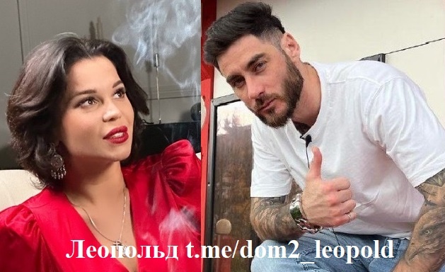 Юля Колисниченко/ Тигран Салибеков (фото из Telegram)