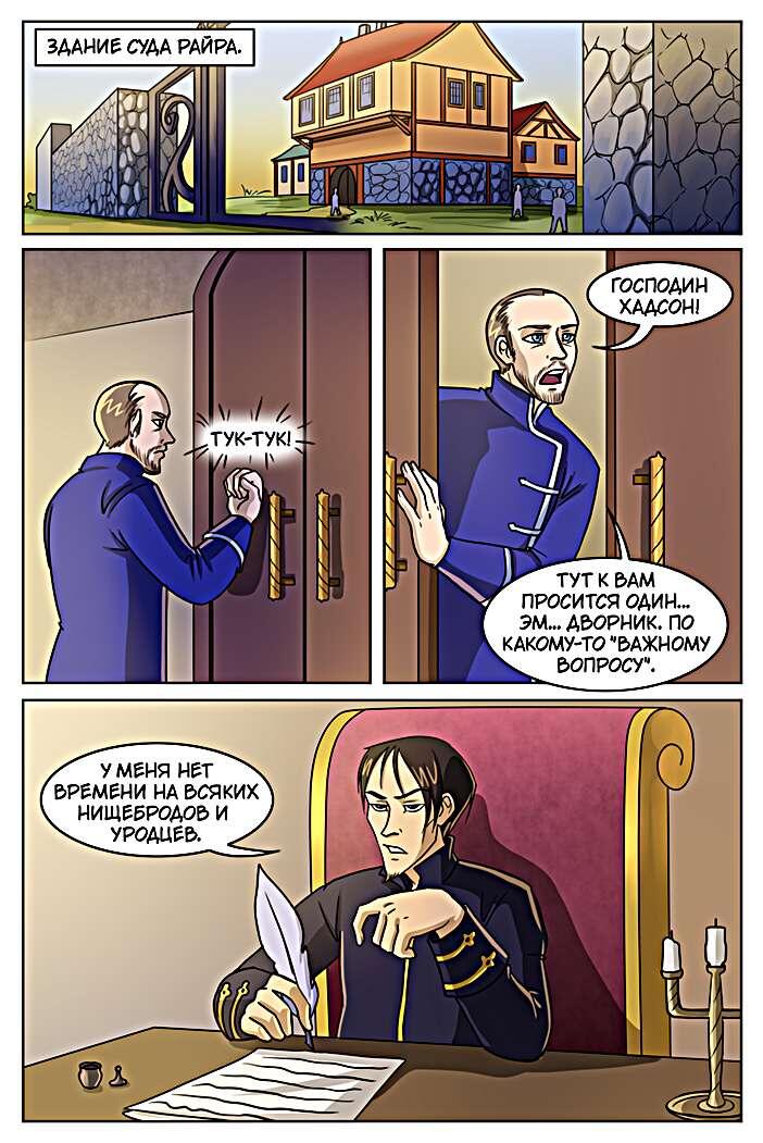 Кадры из прошлого выпуска.