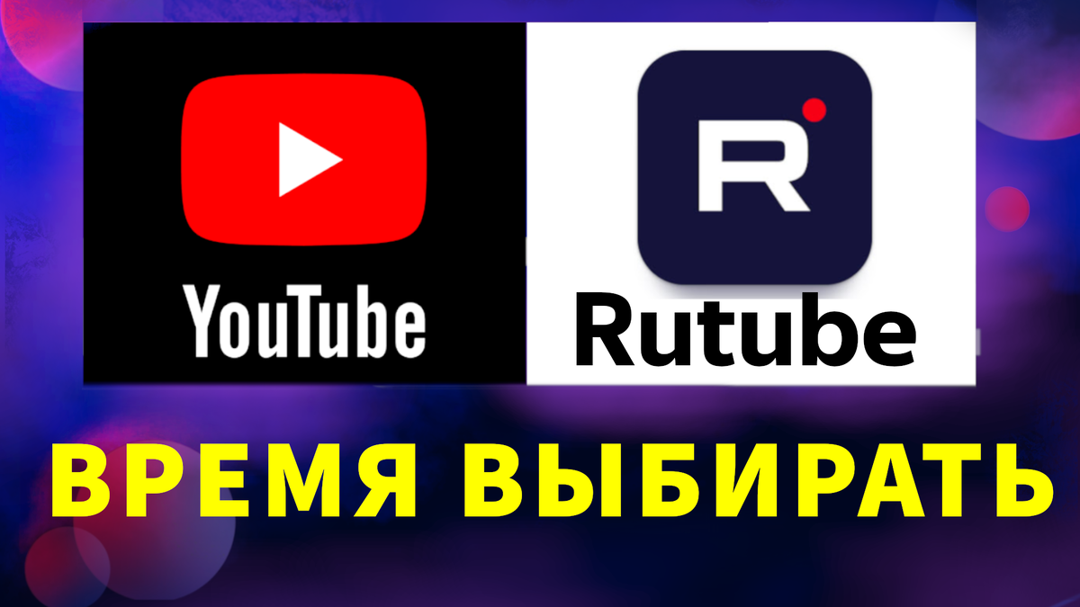 изображение взято с просторов интернета