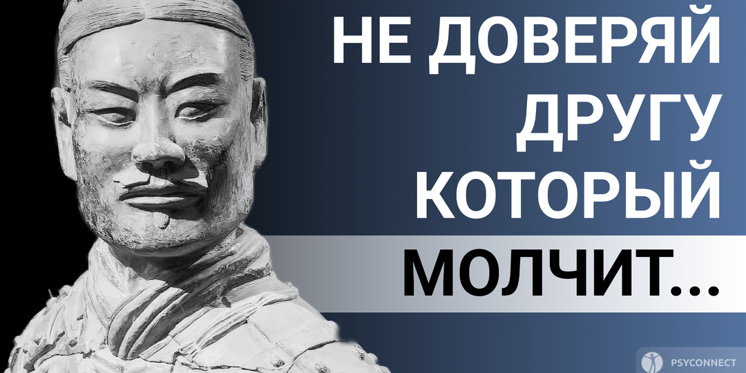 Древние жизненные уроки Сунь-цзы, которые люди усваивают слишком поздно