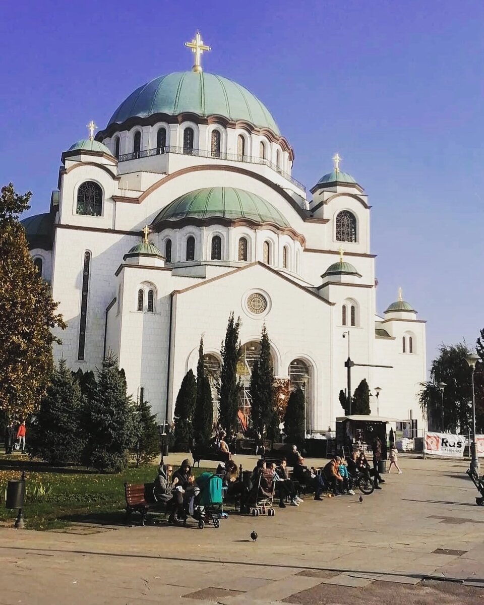 Храм Святого Саввы в Белграде.