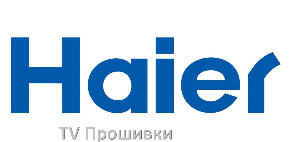 
Новые прошивки на телевизор Haier Android и Смарт ТВ и дампы памяти на обычные