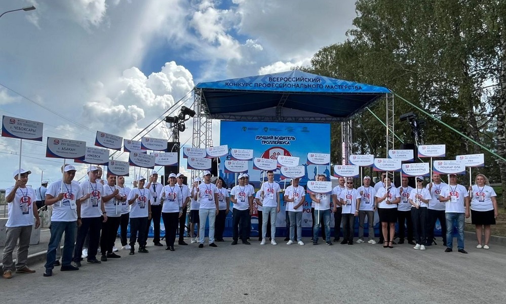    Всероссийский конкурс профессионального мастерства «Лучший водитель троллейбуса 2024» прошёл в Чебоксарах