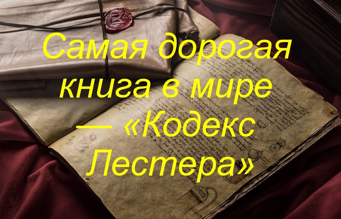 Если запастись терпением и проявить старание, то посеянные семена знания непременно дадут добрые всходы. Ученья корень горек, да плод сладок.