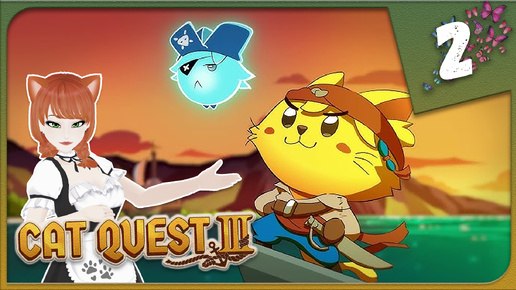 СЛЕДУЕМ ЗА УКАЗАТЕЛЯМИ ► Cat Quest III #2 Прохождение