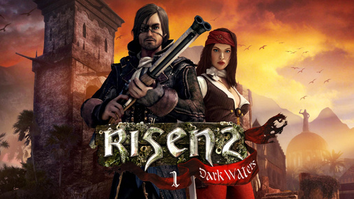 Risen 2: Тёмные воды - Штаб квартира инквизиции (Секретное задание)