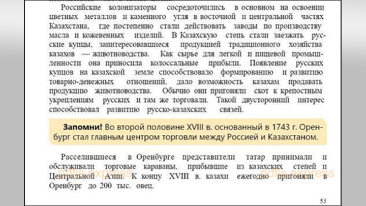    Фото: скриншот/oqylyq.online