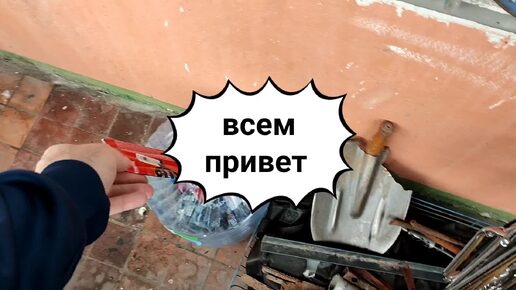 Ютуб не работает.Сдал чермет и банки.Продолжаю инвестировать.