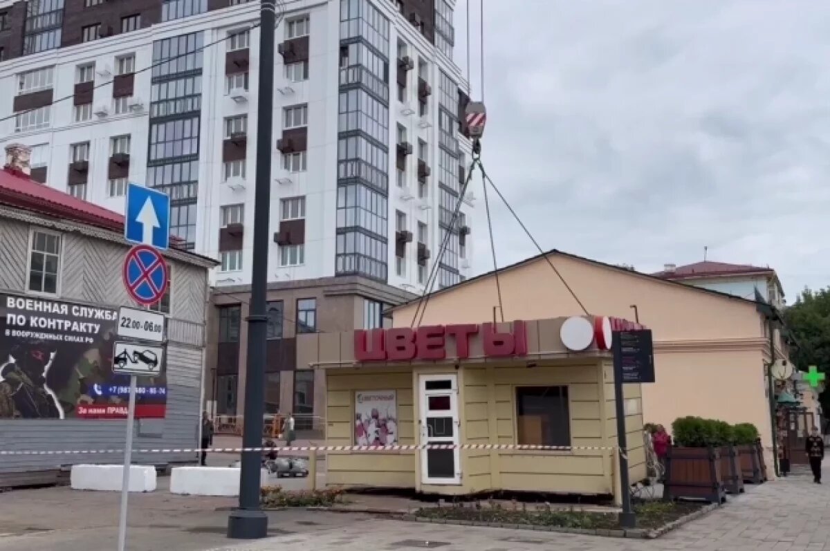    Власти Уфы объяснили, почему снесли киоск в центре города