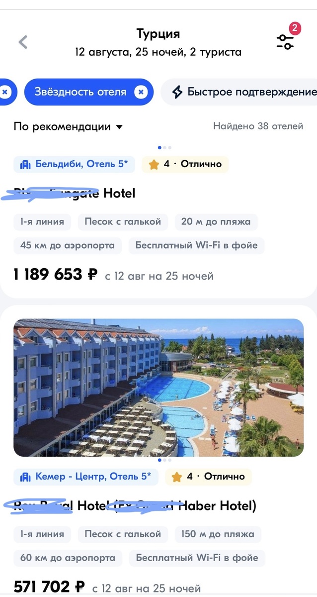 Без названий – никакой рекламы