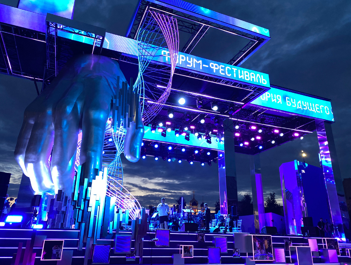 Парк Зарядье