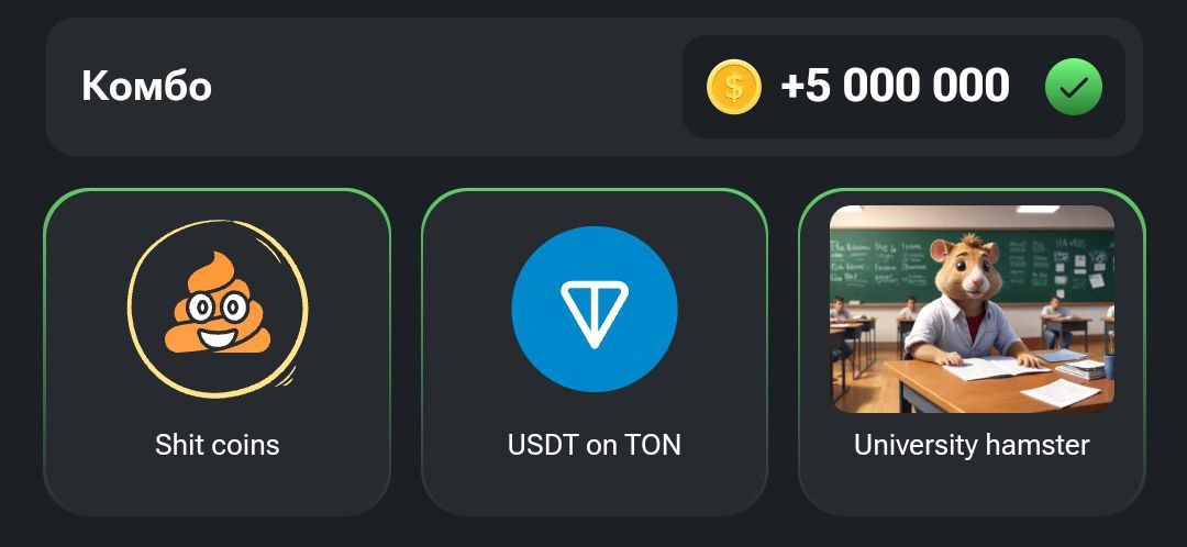 Скоро обновим в 15:00