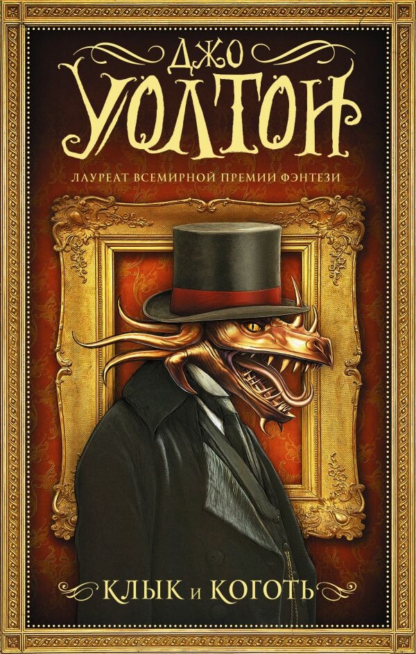     Ахинея чистой воды.