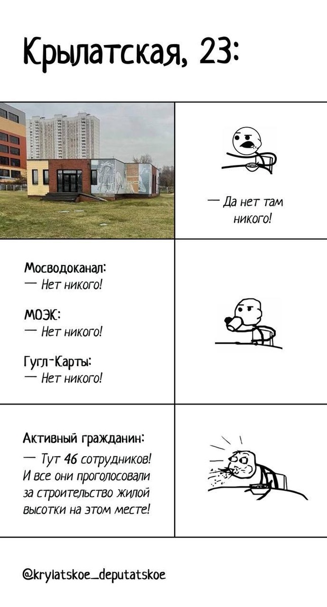 Картинка Елены Прописновой