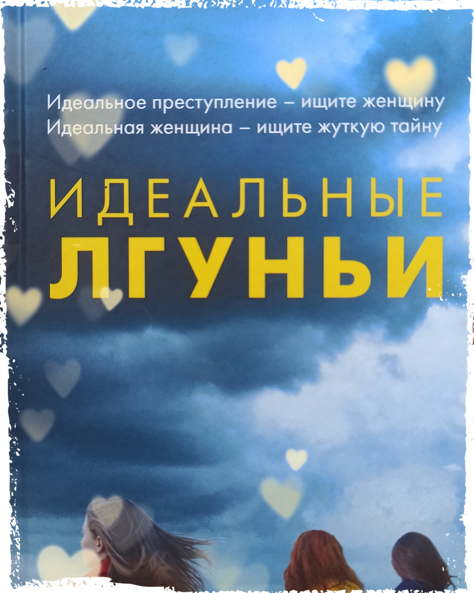 Продолжение