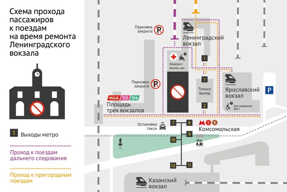    Автор фото: РЖД