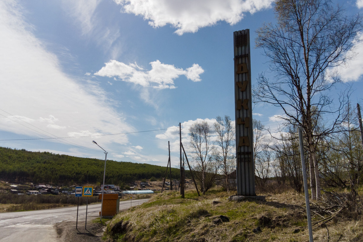 Фото: https://sevvostlag.ru/