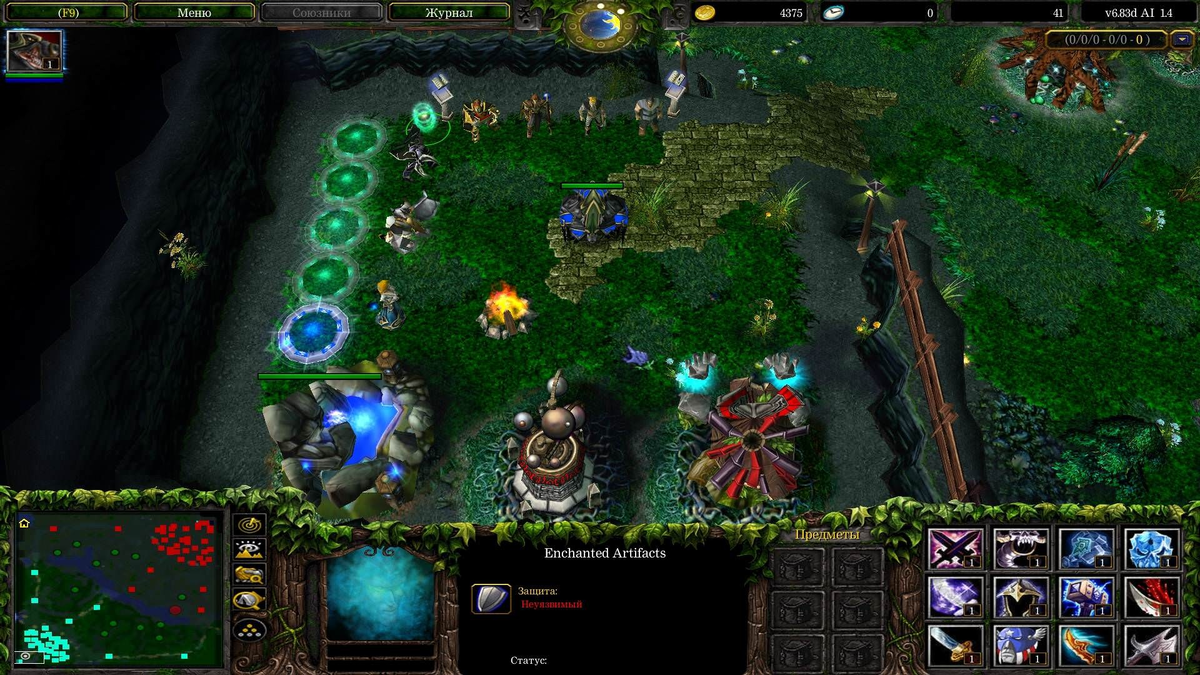 DotA Allstars (Warcraft III). Источник: Яндекс Картинки
