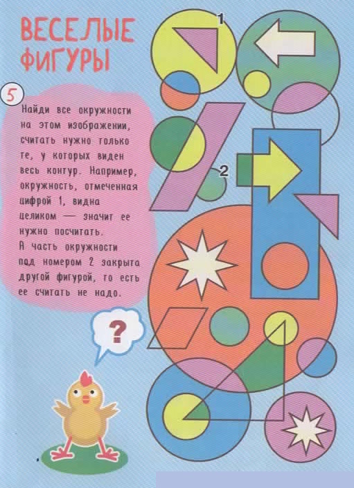 Рисунок 2.