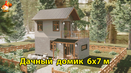 Дачный дом 6х7 м свеча планировка и интерьер 🏡 Вдохновляйтесь ❣️ Идея дизайна и обустройства по экскурсии внутри дома для сада и дачи 🏘️