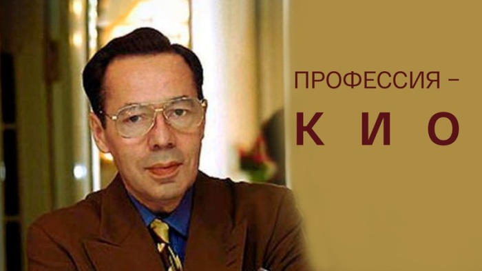 Игорь Кио  мог стать футболом. Но стал волшебником. 