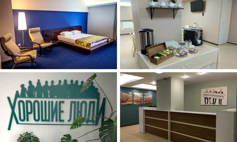 Хорошие люди 3*