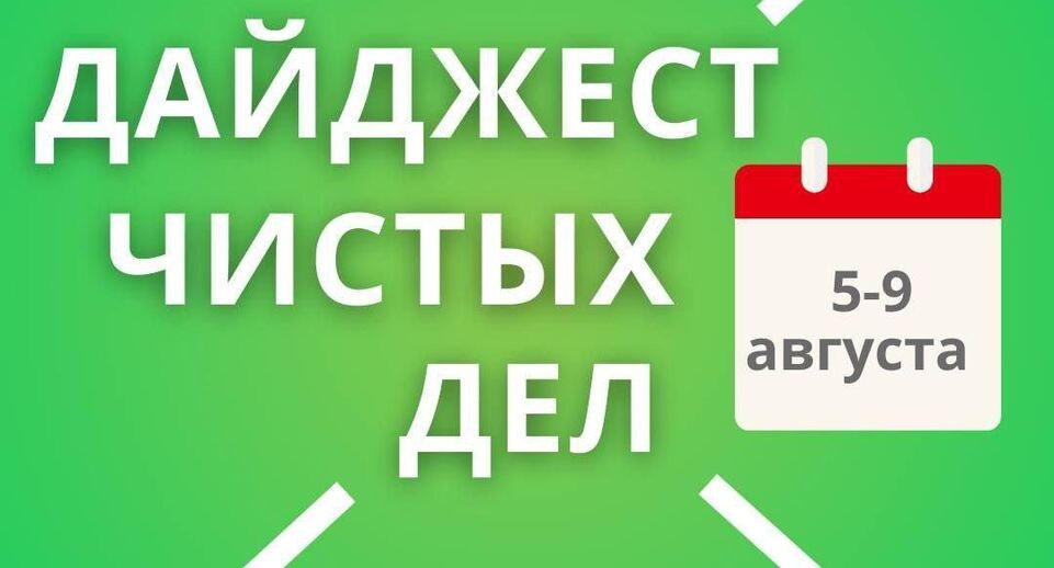    Пресс-служба Министерства по содержанию территорий и государственному жилищному надзору